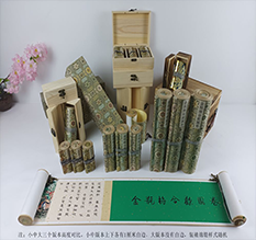 秀山胡也佛金瓶梅秘戏图3卷-小中大三版